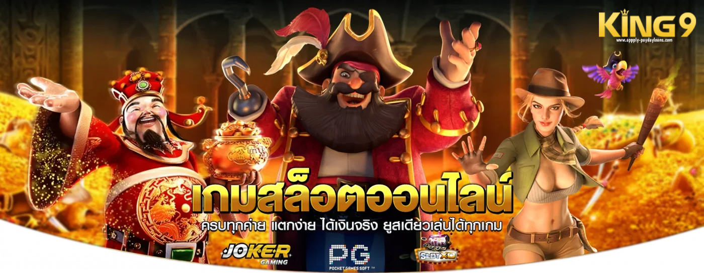 king9